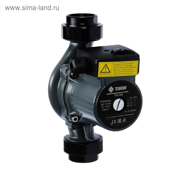 Насос циркуляционный TAEN TRS32/8, напор 8 м, 83 л/мин, 75/115/165 Вт Насос циркуляционный TAEN TRS32/8, напор 8 м, 83 л/мин, 75/115/165 Вт