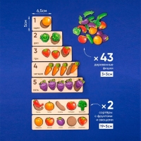 Сортер - Сундучок &laquo;Фрукты-Овощи&raquo;