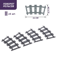 Конструктор ЖД &laquo;Рельсы со стрелками&raquo;, 6 элементов