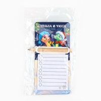 Магнит новогодний с блоком для записи и карандашом &laquo;Новый год: Тепла и уюта&raquo;, 7 х 14,4 см