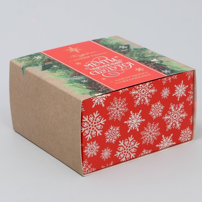 Подарочная коробка складная, новогодняя&laquo;Мечты сбудутся&raquo;, 14 х 14 х 8 см, Новый год