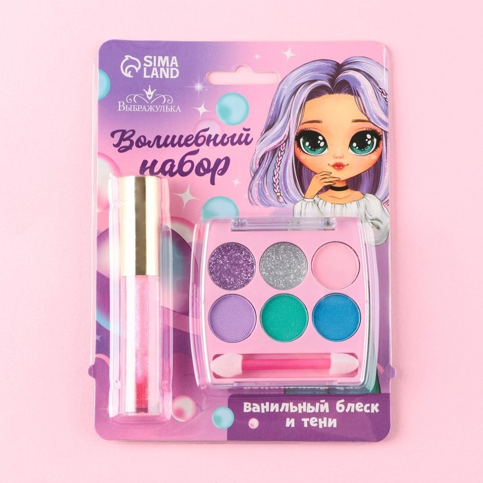 Набор косметики &laquo;Твой новый образ&raquo;, блеск 8 мл, тени 6 цв, аромат ванили