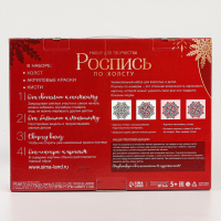 Картина по номерам на новый год на холсте с подрамником «Праздник к нам приходит», 30 × 40 см Картина по номерам на новый год на холсте с подрамником «Праздник к нам приходит», 30 × 40 см