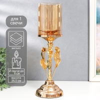 Подсвечник металл, стекло на 1 свечу "Вилас" d-8 см, золото 11,5х11,5х36,5 см Подсвечник металл, стекло на 1 свечу "Вилас" d-8 см, золото 11,5х11,5х36,5 см