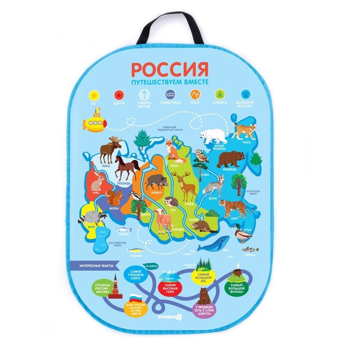 Незапинайка - защитная накидка на сиденье автомобиля «Карта России», 67х47,5 см Незапинайка - защитная накидка на сиденье автомобиля «Карта России», 67х47,5 см