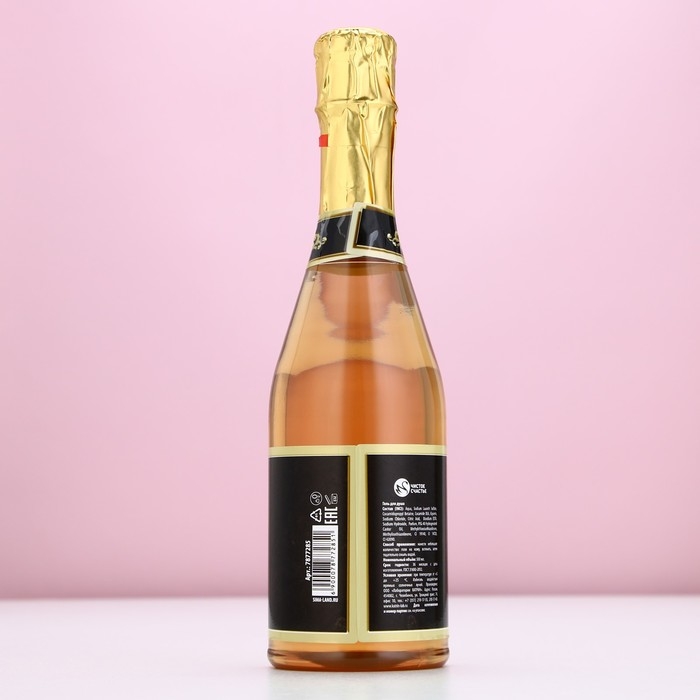 Гель для душа во флаконе шампанское &laquo;С Новым Годом!&raquo;, 500 мл, аромат клубники, ЧИСТОЕ СЧАСТЬЕ