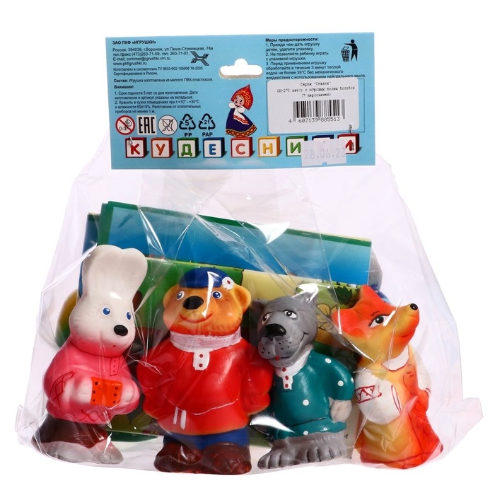 Набор резиновых игрушек &laquo;Колобок&raquo;, 7 шт.