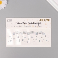 Наклейка пластик стразы "Чокер Роскошь" серебро 11,6х18 см Наклейка пластик стразы "Чокер Роскошь" серебро 11,6х18 см