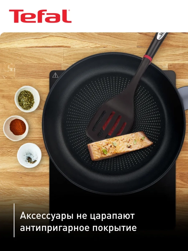 Набор кухонных аксессуаров Ingenio K206S414, 4 предмета