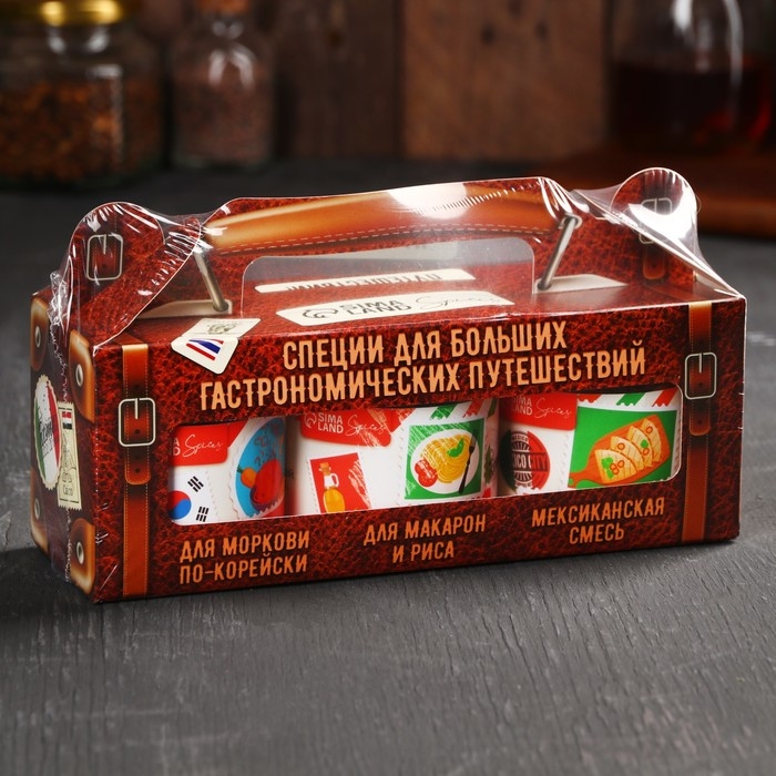 Набор специй &laquo;Для гастрономических путешествий&raquo;: специи для макарон и риса, морковь по-корейски, мексиканская, 3 шт. х 100 г.
