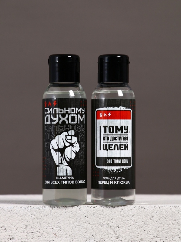 Подарочный набор ЧИСТОЕ СЧАСТЬЕ «23 февраля: Самому сильному», гель для душа и шампунь для волос, 2×100 Подарочный набор ЧИСТОЕ СЧАСТЬЕ «23 февраля: Самому сильному», гель для душа и шампунь для волос, 2×100