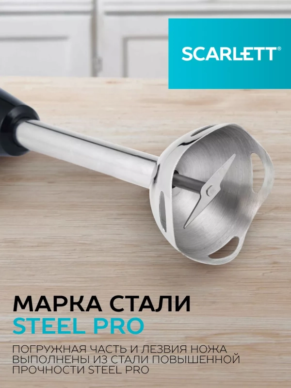 Погружной блендер измельчитель для смузи 3 в 1 Погружной блендер измельчитель для смузи 3 в 1