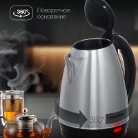 Чайник HYK-S1030 1.7л. 2200Вт серебристый