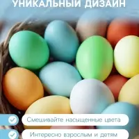 Красители пищевые порошковые, 4 цвета