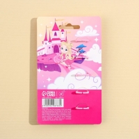 Кольцо детское, набор &laquo;Милой леди&raquo;, 5 шт, d = 1,8 см.