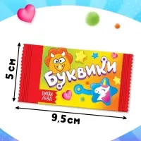 Буквики, МИКС