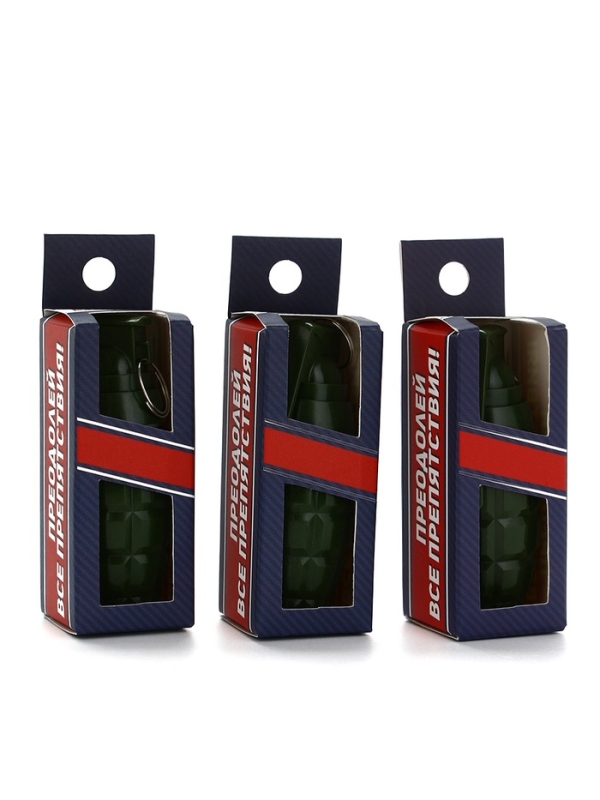 Набор 3 шт ручкиграната "Преодолевай все препятствия" МП