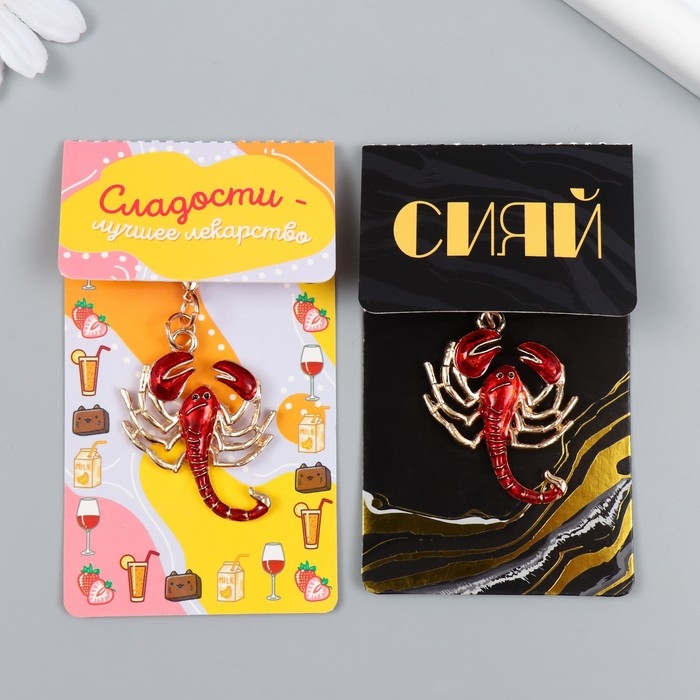 Брелок металл, эмаль Брелок металл, эмаль "Красный скорпион" 10х3 см