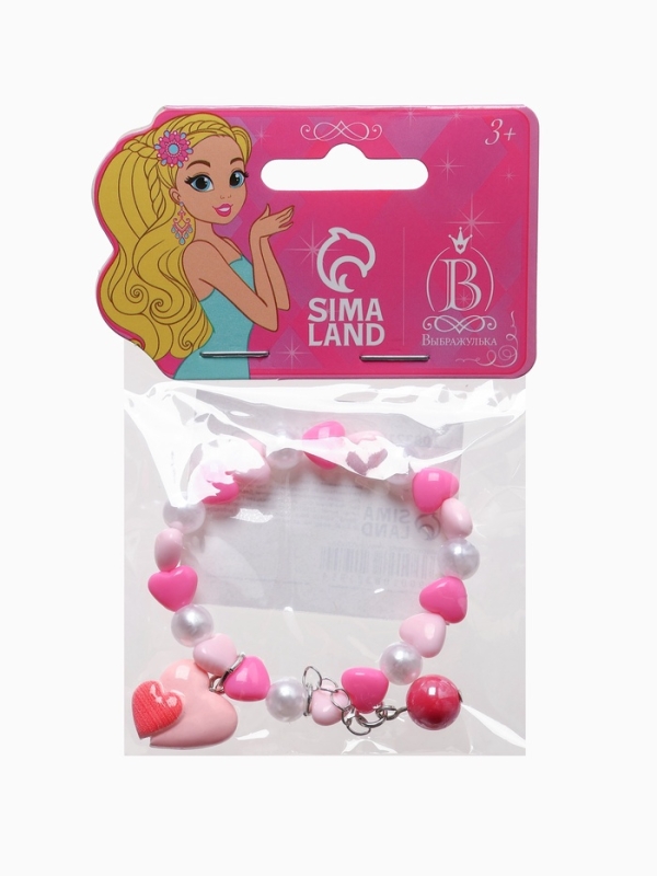 Браслет детский "Выбражулька" бусина на цепочке и сердце, цвет розово-белый