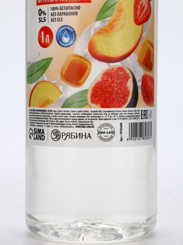 Русская Выгода Гель для Душа фрукты и карамель, 1000 мл