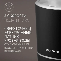 Увлажнитель воздуха с аромадиффузором PUH 8105 TF