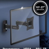 Кронштейн для телевизора GL-N1 10"-27" до 15кг