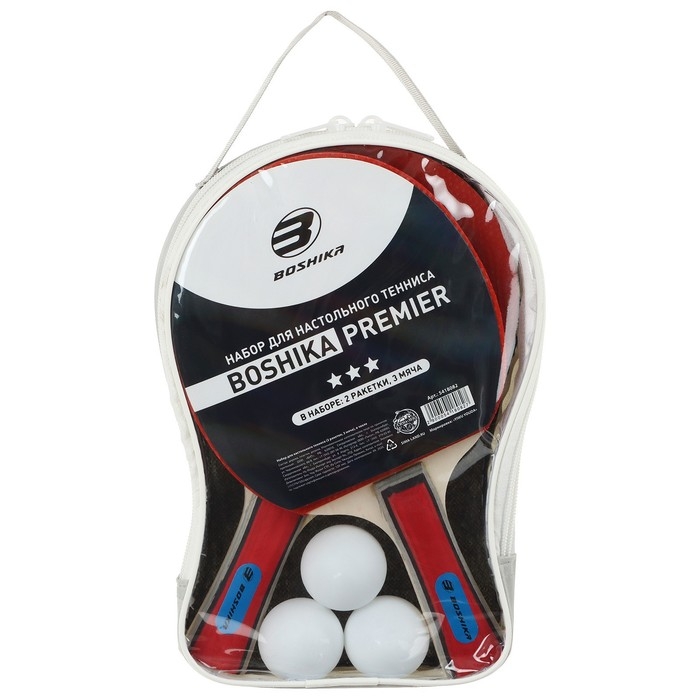 Набор для настольного тенниса BOSHIKA Premier: 2 ракетки, 3 мяча, 3 звезды, в чехле, цвета микс