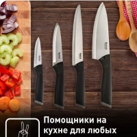 Набор ножей Comfort K221S475, 4 шт