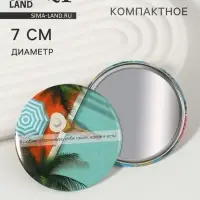 Зеркало карманное &laquo;Девушка у бассейна&raquo;, d=7 см, разноцветное