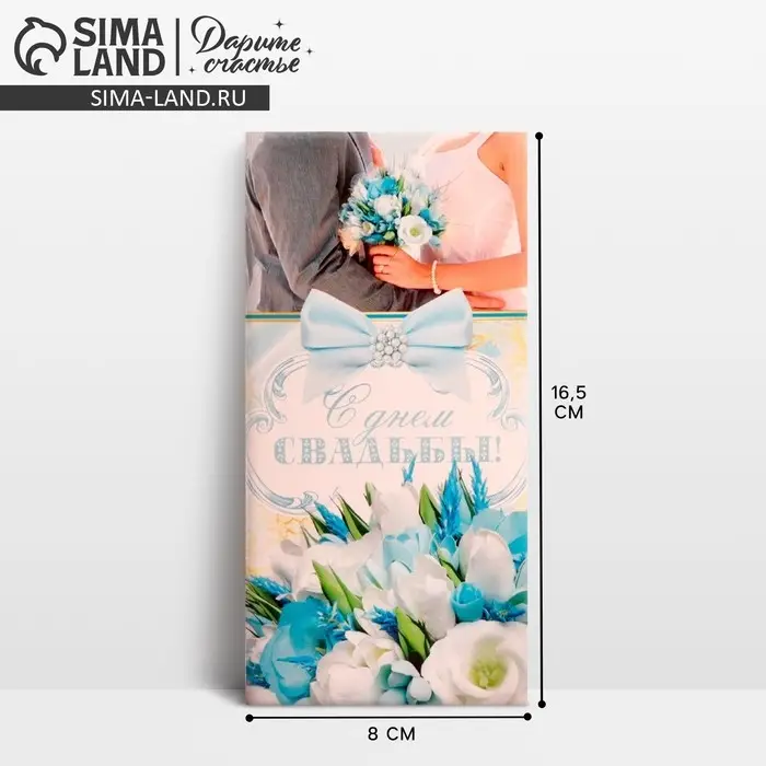 Конверт для денег &laquo;Атрибуты&raquo;, 16,5 х 8 см