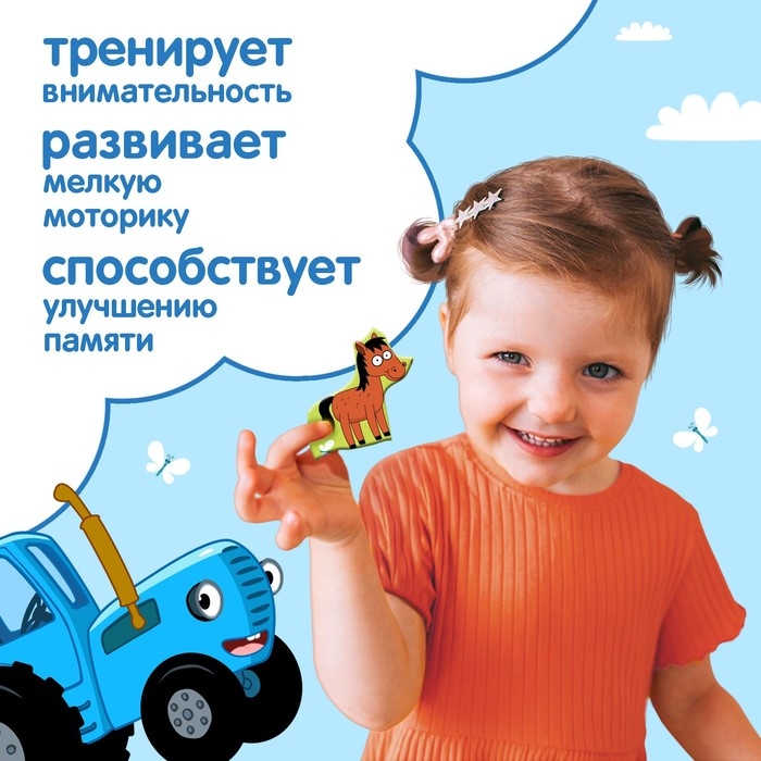 Пазл на подложке «Зверята на ферме и Синий трактор», 15 деталей Пазл на подложке «Зверята на ферме и Синий трактор», 15 деталей