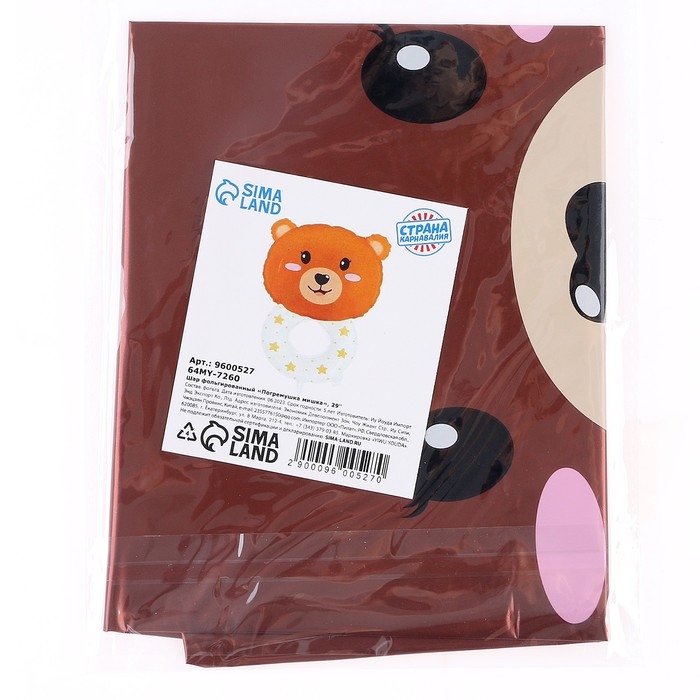 Шар фольгированный 29" &laquo;Погремушка-мишка&raquo;