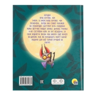 Книжка &laquo;Подарок для мамы&raquo;, Васягина В.