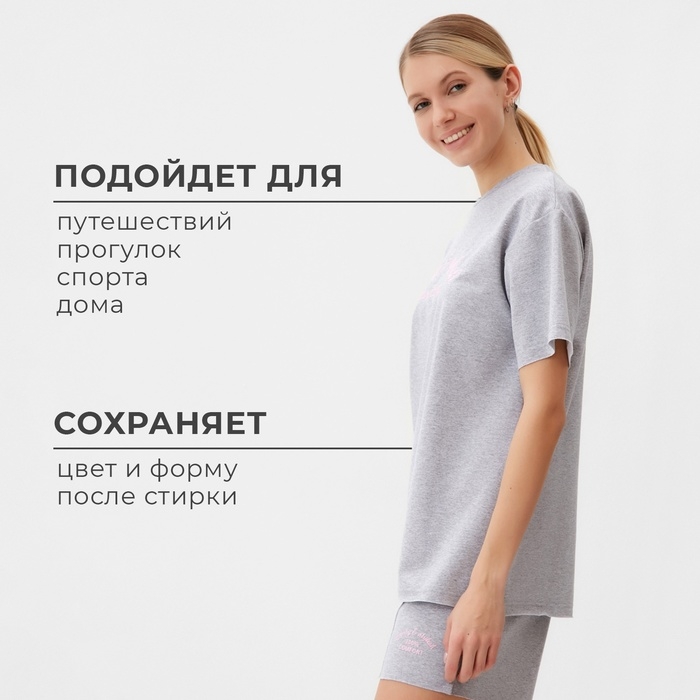 Футболка женская MINAKU OVERSIZE FIT: SPORTY & STYLISH цвет светло-серый, р-р 42 Футболка женская MINAKU OVERSIZE FIT: SPORTY & STYLISH цвет светло-серый, р-р 42