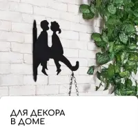 Кронштейн для кашпо, 25 см, &laquo;Пара&raquo;, Greengo