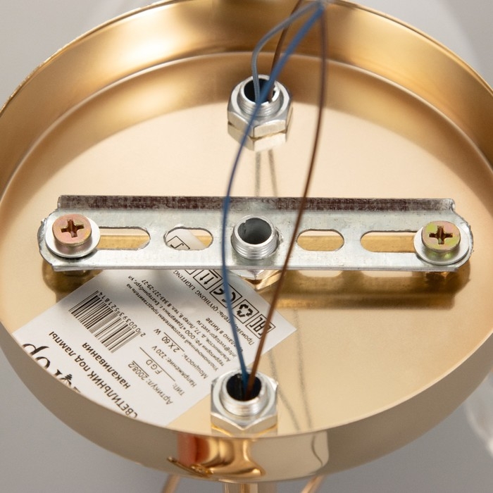 Люстра потолочная Люси 2хE27 40Вт Золото Люстра потолочная Люси 2хE27 40Вт Золото