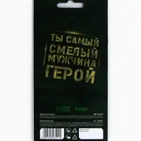 Ароматизатор в машину бумажный &laquo;Танк. 23 февраля&raquo;, цитрус, 7.5&times;16.5 см