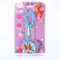 Держатель для соски - пустышки &laquo;Мамы и малыши: оленёнок&raquo;, на цепочке