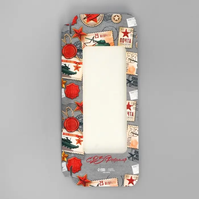 Коробка для шоколада, кондитерская упаковка &laquo;С 23 Февраля&raquo;, с окном, 17.3 х 8.8 х 1.5 см