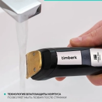 Машинка для стрижки волос T-HC341SLDW