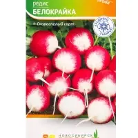 Семена Редис "Белокрайка" 2 г