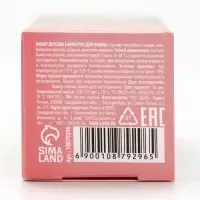 Бомбочки для ванны &laquo;Кубики&raquo;, набор 3 шт x 70 г, аромат банановый коктейль, URAL LAB