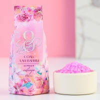 Соль для ванны &laquo;С 8 марта&raquo;, 150 г, аромат нежная лаванда