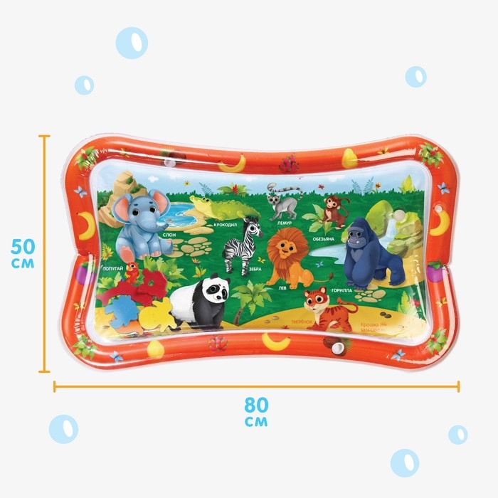 Акваковрик надувной развивающий водный коврик &laquo;Тропики&raquo;, 80х50см, Крошка Я