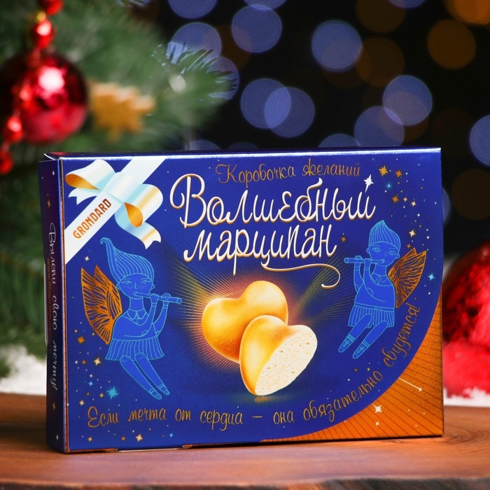 Новый год. Марципан Новый год. Марципан "Необыкновенное лакомство: вылепи свою мечту", 30 г