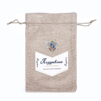 Мешок подарочный с термонаклейкой "От всей души!"  15,5 x 24 см 9924393