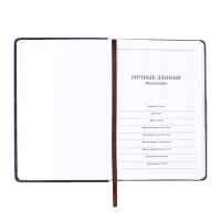 Ежедневник недатированный, обложка ПВХ, формат А5, 140 л, клетка, с хлястиком, Черный Ежедневник недатированный, обложка ПВХ, формат А5, 140 л, клетка, с хлястиком, Черный