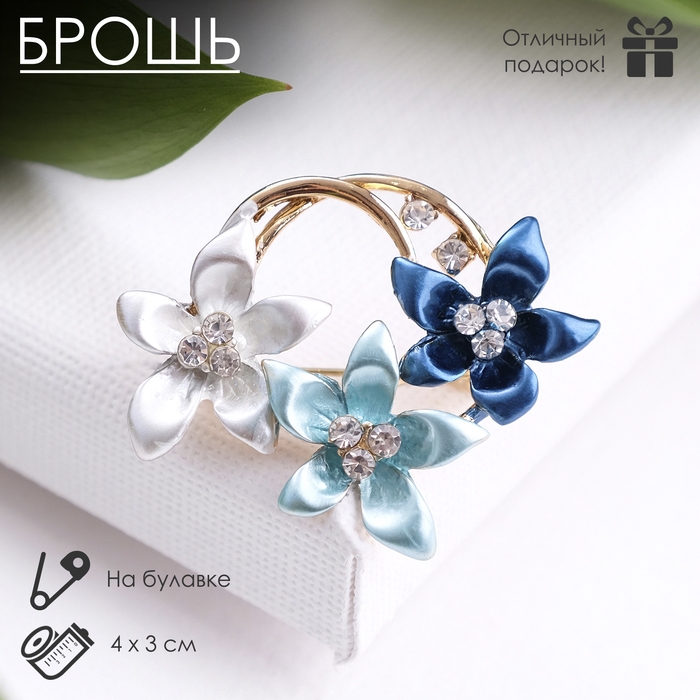 Брошь &laquo;Цветы&raquo; трио, цвет бело-сине-голубой в золоте
