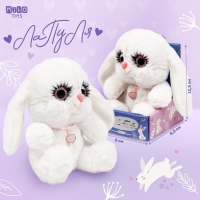 Мягкая игрушка &laquo;Зайка&raquo; , цвет белый