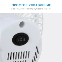 Вентилятор настольный MVFD1501, бесшумный, от сети